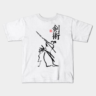 Isogai Kenjitsu Kids T-Shirt